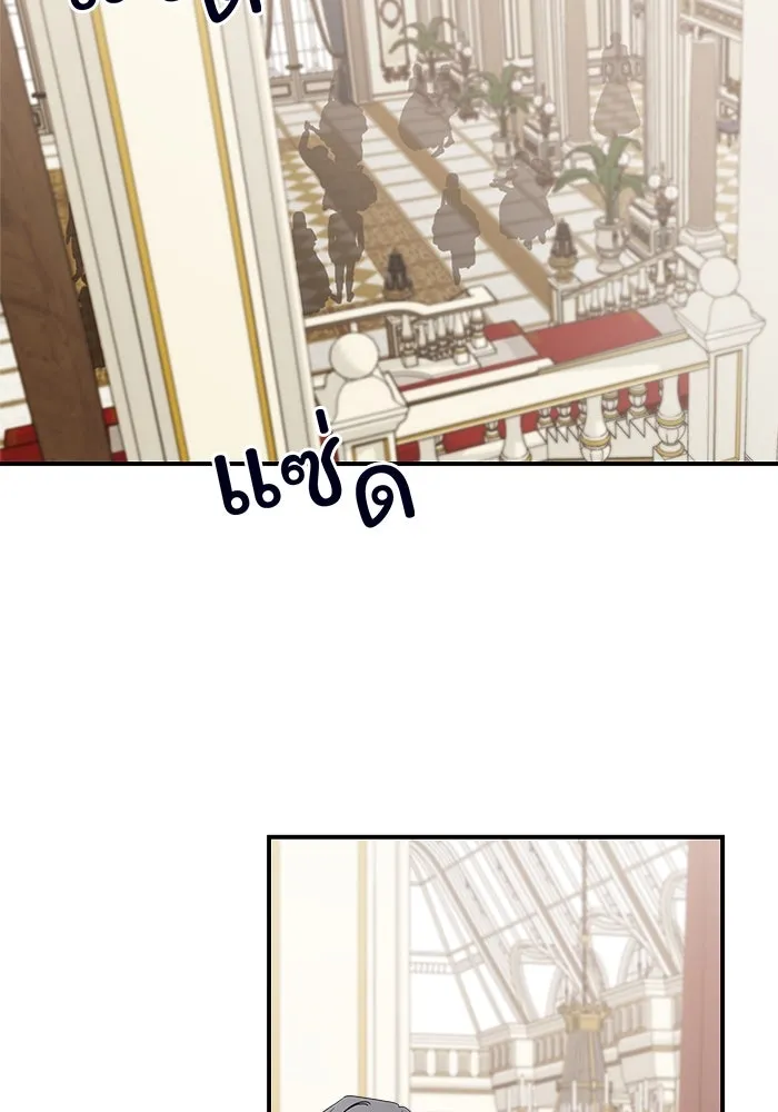 ครอบครัวสามีเห็นทีจะคลั่งรัก ตอนที่ 103 รูปที่ 110