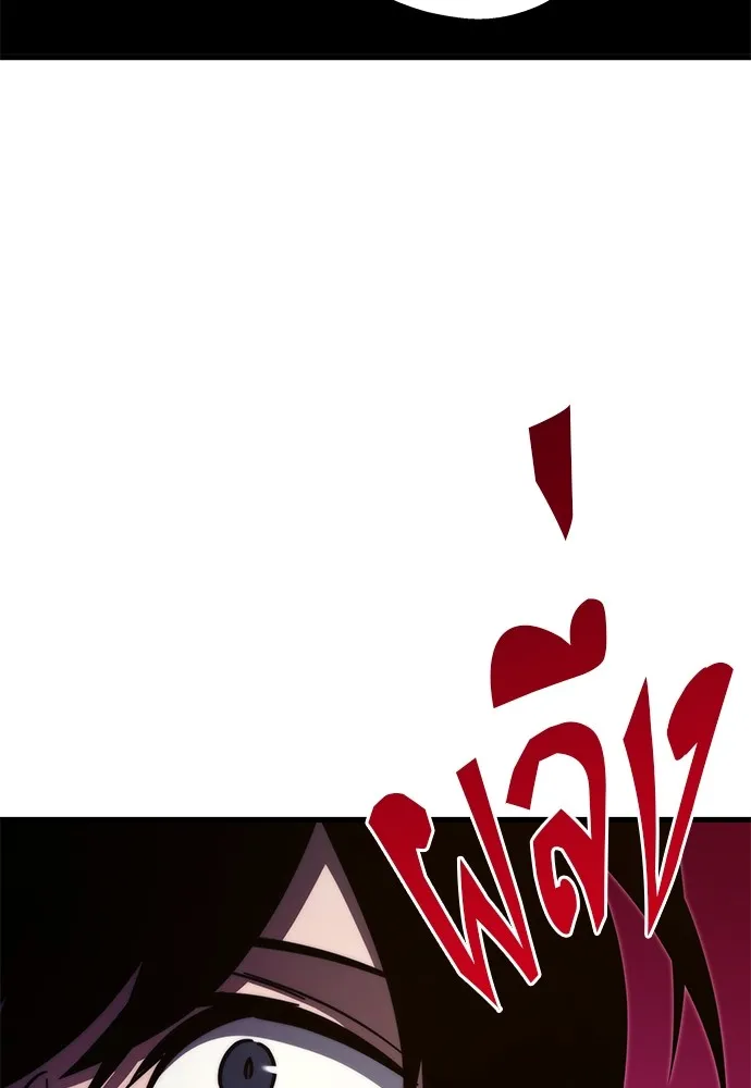 ชำแหละอะคาเดมีด้วยมีดแล่ปลา ตอนที่ 6 อะคาเดมีนั้นไม่หวานหมู (3) รูปที่ 92