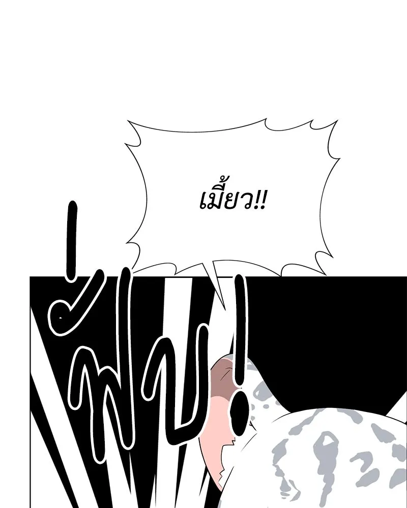 คนสวนโลกฮันเตอร์ ตอนที่ 9 รูปที่ 67