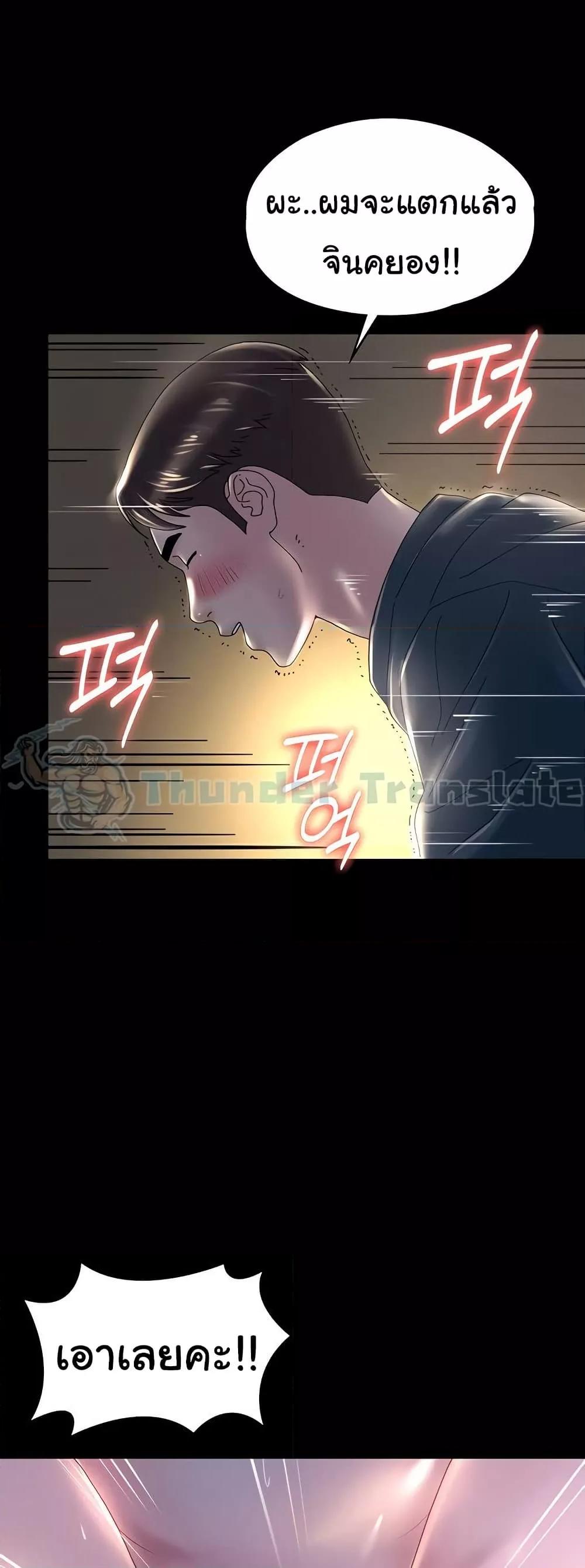 Doujin-Lc- อ่าน โดจิน มังฮวา เกาหลี ญี่ปุ่น จีน แปลไทย Ma’am, It’s on SALE! ตอนที่ 1 2 3 4 5 6 7 8 9 10 11 12 13 14 ฟรี ไม่มีโฆษณา อ่าน โดจิน Manhwa เกาหลี ญี่ปุ่น จีน เรามีครบ คัดมาให้เน้นๆ โดจิน 18+ รับประกันความฟินโดย  Doujin Lc