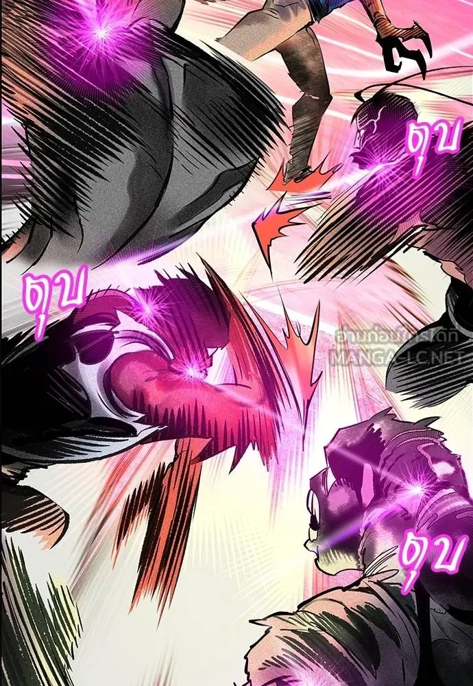 Jungle Juice ตอนที่ 141 รูปที่ 172