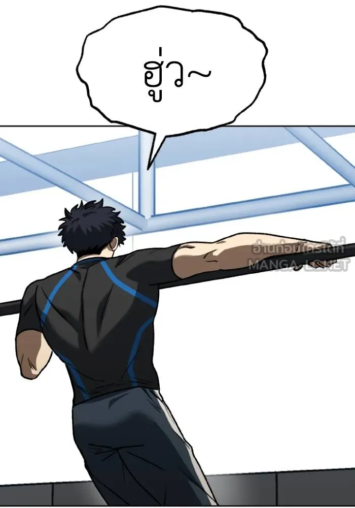 ราชาแห่งอ็อกทากอน ตอนที่ 98 รูปที่ 6