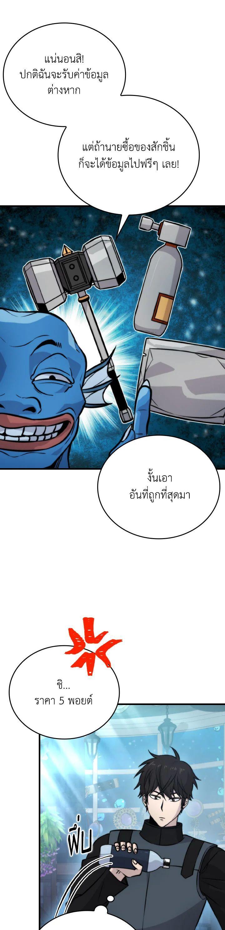 Manga-lc-com อ่านมังงะ อ่านการ์ตูน ออนไลน์ ฟรี The Demon King Levels Up ตอนที่ 1 2 3 4 5 6 7 8 9 10 11 12 13 14 ฟรี ไม่มีโฆษณา Manga-lc - อ่าน มังงะ อ่าน การ์ตูน ออนไลน์ อ่านมังงะ ฟรี