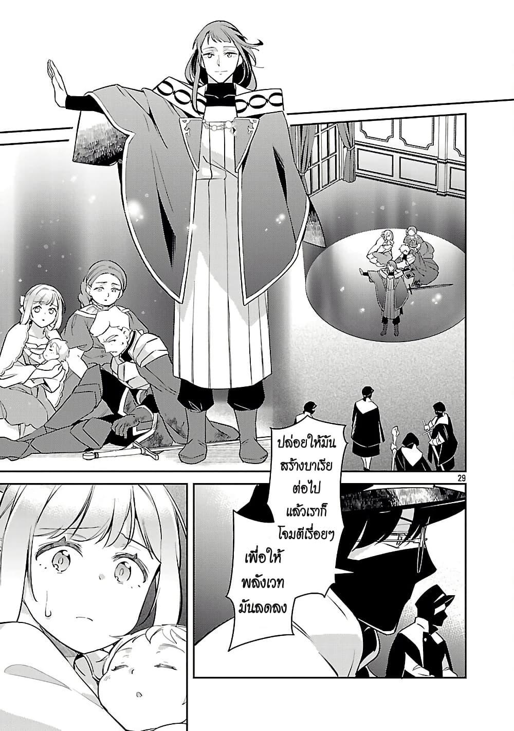 Manga-lc-com อ่านมังงะ อ่านการ์ตูน ออนไลน์ ฟรี Akuyaku Reijo No Ani Ni Tensei Shimashita ตอนที่ 1 2 3 4 5 6 7 8 9 10 11 12 13 14 ฟรี ไม่มีโฆษณา Manga-lc - อ่าน มังงะ อ่าน การ์ตูน ออนไลน์ อ่านมังงะ ฟรี