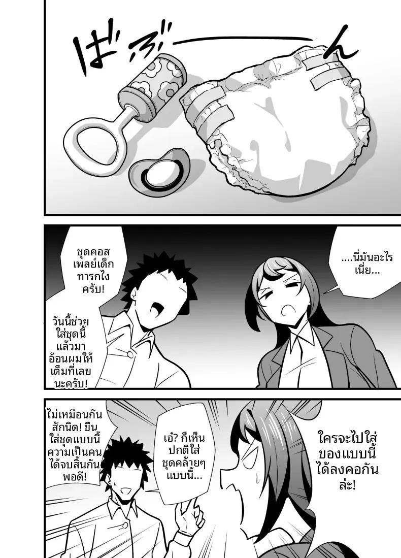 Doujin-Lc- อ่าน โดจิน มังฮวา เกาหลี ญี่ปุ่น จีน แปลไทย ความลับเเก้เครียดของรุ่นพี่สุดโหด ตอนที่ 1 2 3 4 5 6 7 8 9 10 11 12 13 14 ฟรี ไม่มีโฆษณา อ่าน โดจิน Manhwa เกาหลี ญี่ปุ่น จีน เรามีครบ คัดมาให้เน้นๆ โดจิน 18+ รับประกันความฟินโดย  Doujin Lc