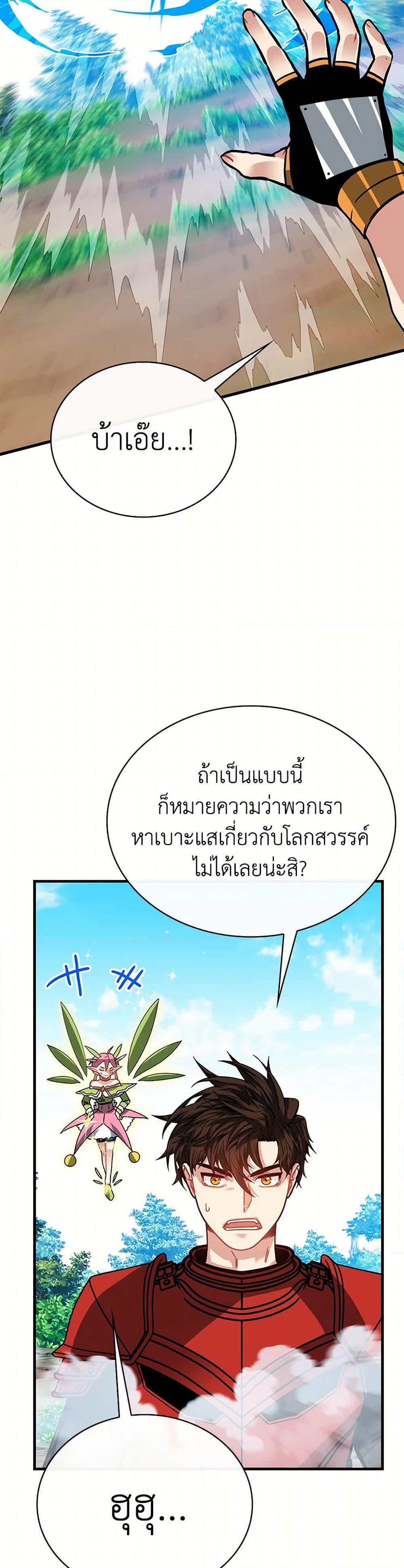 Manga-lc-com อ่านมังงะ อ่านการ์ตูน ออนไลน์ ฟรี SSS-Class Gacha Hunter ตอนที่ 1 2 3 4 5 6 7 8 9 10 11 12 13 14 ฟรี ไม่มีโฆษณา Manga-lc - อ่าน มังงะ อ่าน การ์ตูน ออนไลน์ อ่านมังงะ ฟรี