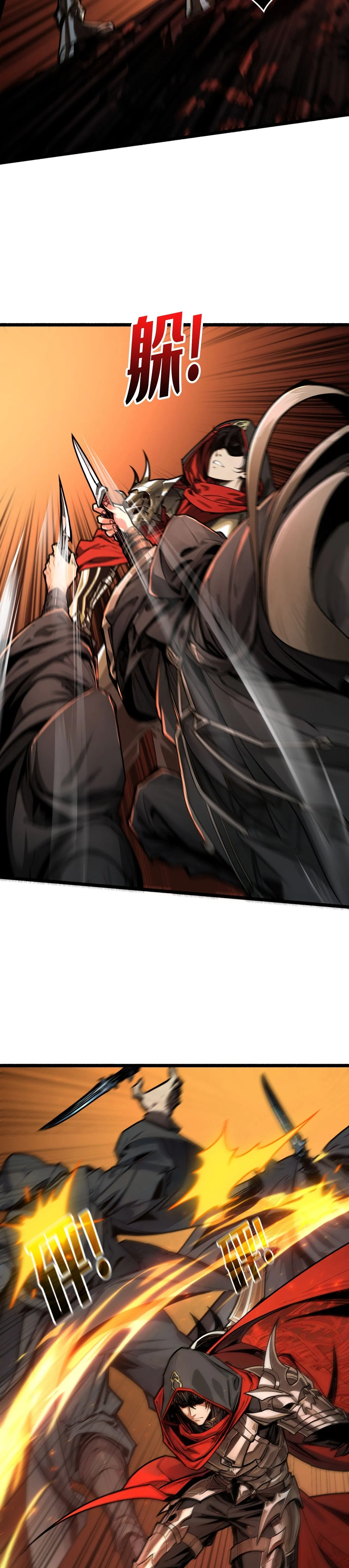 Regenerate Top Players หวนค_นส_เพลย_เยอร_ระด_บท_อป ตอนที่ ตอนที่ 18 รูปที่ 12