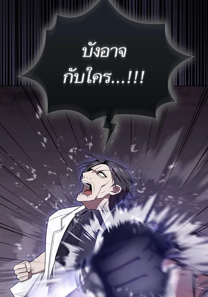 ผู้เล่นขั้นเทพแห่งหอคอยฝึกสอน ตอนที่ 216 รูปที่ 14