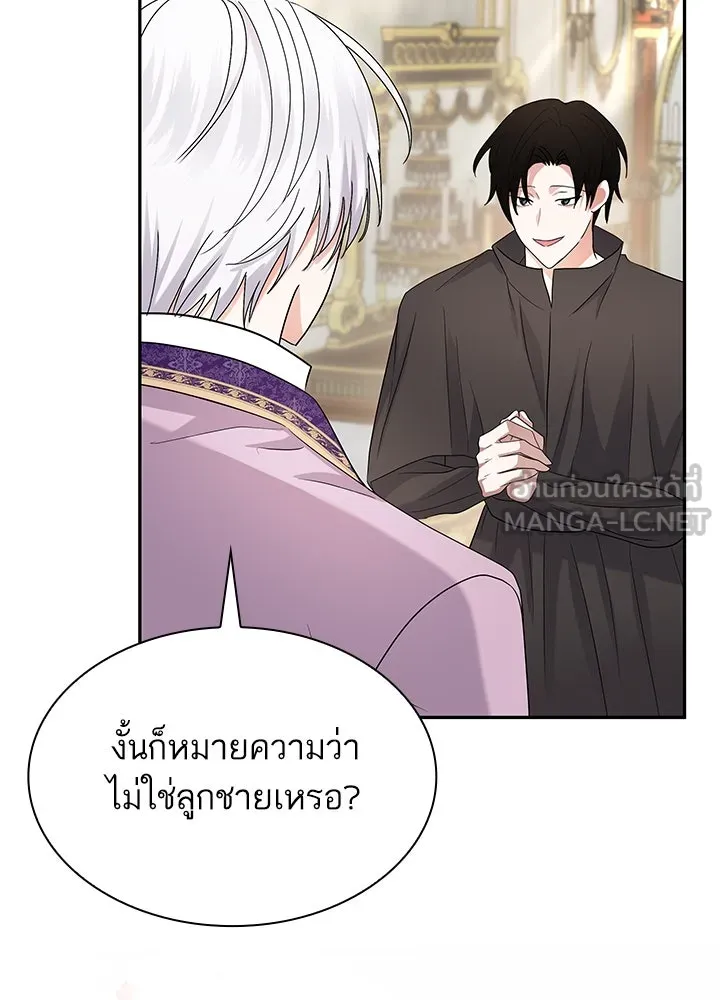 อดีตภรรยาของพระเอกหนุ่มจอมคลั่งรัก ตอนที่ 56 รูปที่ 45