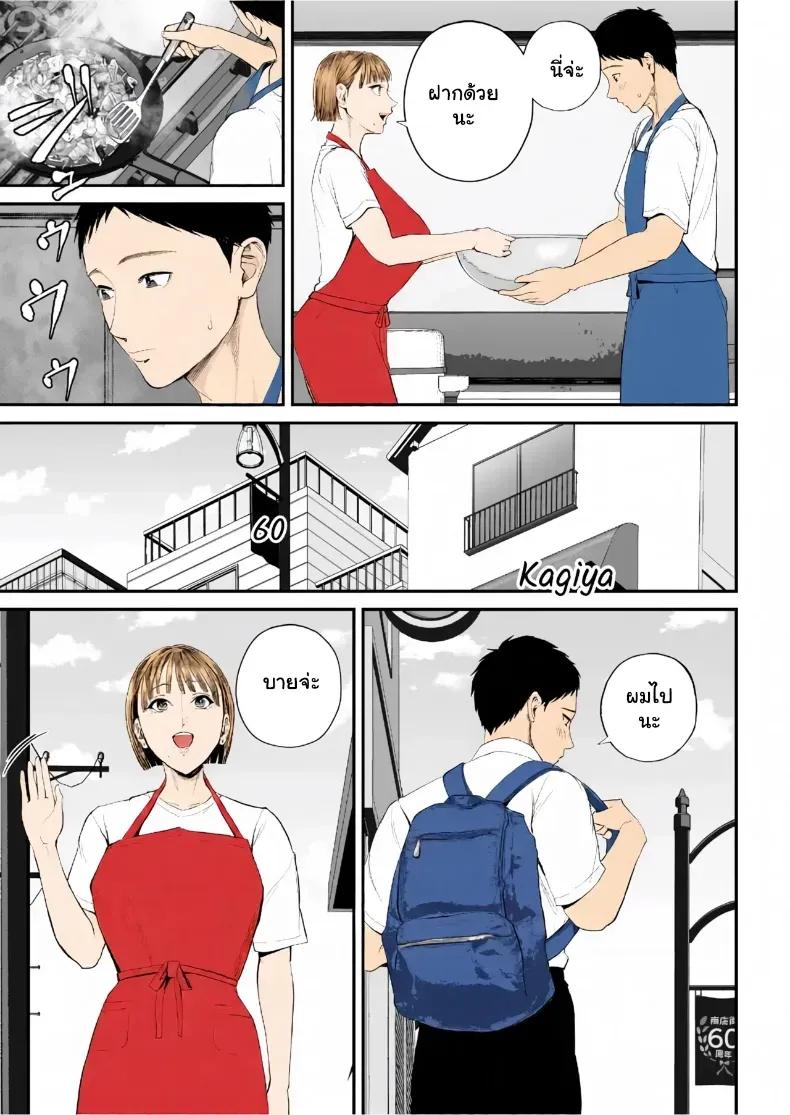 Doujin-Lc- อ่าน โดจิน มังฮวา เกาหลี ญี่ปุ่น จีน แปลไทย เมื่อความรักล้นอก เปลี่ยนแม่ลูกเป็นคู่รักสุดฟิน ตอนที่ 1 2 3 4 5 6 7 8 9 10 11 12 13 14 ฟรี ไม่มีโฆษณา อ่าน โดจิน Manhwa เกาหลี ญี่ปุ่น จีน เรามีครบ คัดมาให้เน้นๆ โดจิน 18+ รับประกันความฟินโดย  Doujin Lc