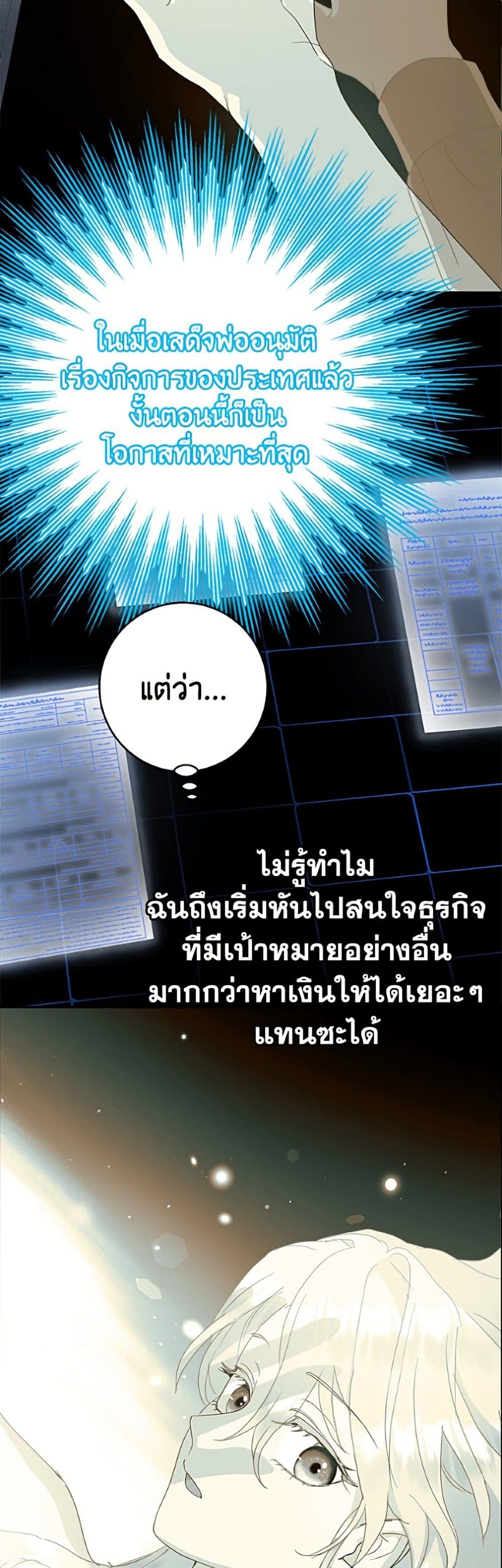 Manga-lc-com อ่านมังงะ อ่านการ์ตูน ออนไลน์ ฟรี Forget My Husband, I’ll Go Make Money ตอนที่ 1 2 3 4 5 6 7 8 9 10 11 12 13 14 ฟรี ไม่มีโฆษณา Manga-lc - อ่าน มังงะ อ่าน การ์ตูน ออนไลน์ อ่านมังงะ ฟรี