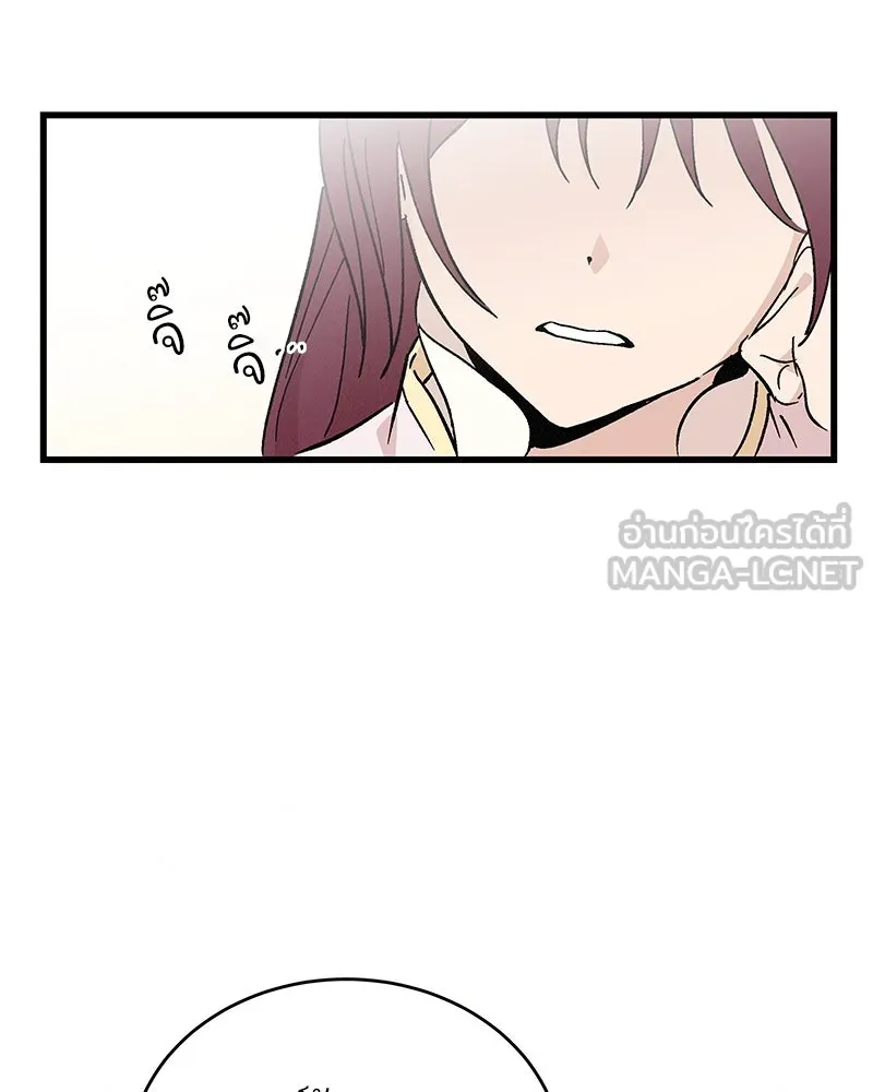 ข้าต้องไม่ใช่พระชายา ตอนที่ 64 รูปที่ 3