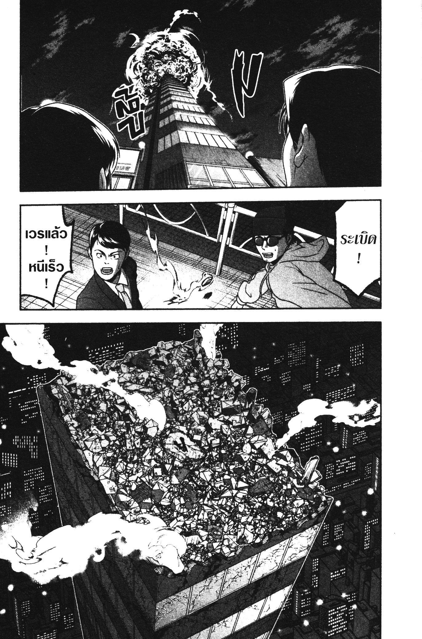 Manga-lc-com อ่านมังงะ อ่านการ์ตูน ออนไลน์ ฟรี Tougen Anki สงครามเลือดอสูร ตอนที่ 1 2 3 4 5 6 7 8 9 10 11 12 13 14 ฟรี ไม่มีโฆษณา Manga-lc - อ่าน มังงะ อ่าน การ์ตูน ออนไลน์ อ่านมังงะ ฟรี