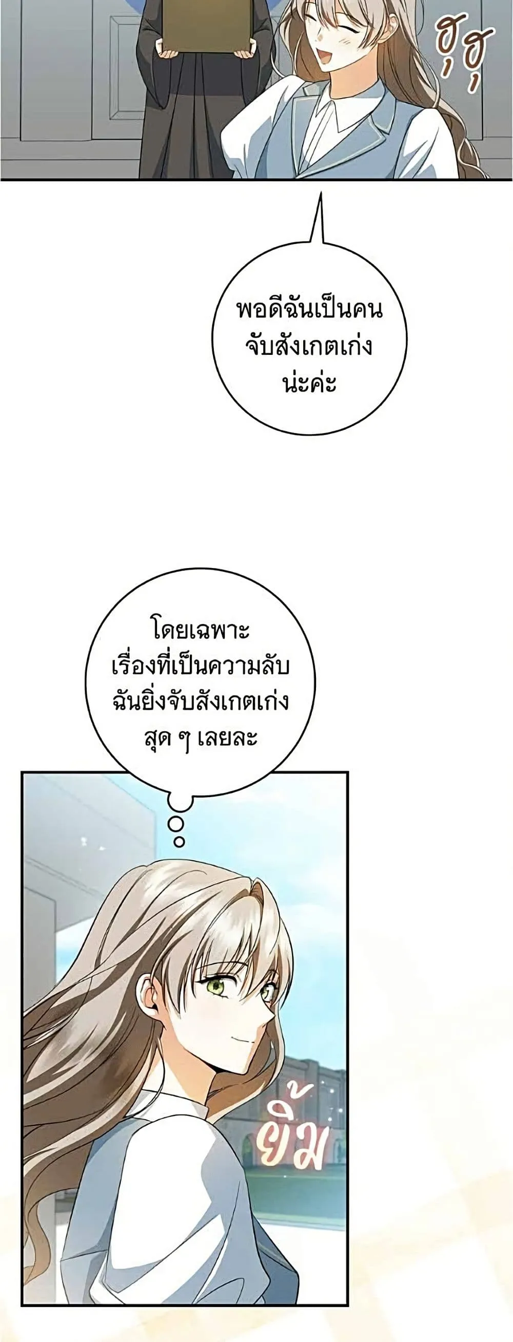 Manga-lc-com อ่านมังงะ อ่านการ์ตูน ออนไลน์ ฟรี All I Want is My Dream Home – โครงการมีสามีแถมฟรีบ้านในฝัน ตอนที่ 1 2 3 4 5 6 7 8 9 10 11 12 13 14 ฟรี ไม่มีโฆษณา Manga-lc - อ่าน มังงะ อ่าน การ์ตูน ออนไลน์ อ่านมังงะ ฟรี