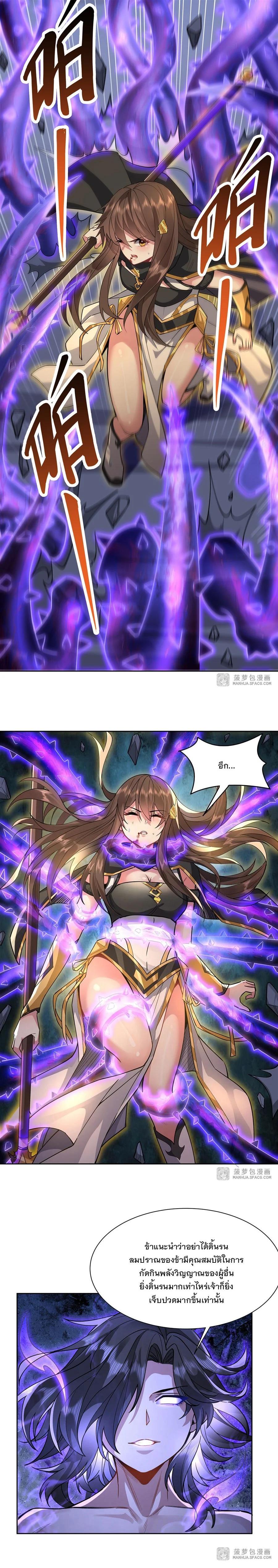 Manga-lc-com อ่านมังงะ อ่านการ์ตูน ออนไลน์ ฟรี My Female Disciples are all Future Masters of the Heavens ตอนที่ 1 2 3 4 5 6 7 8 9 10 11 12 13 14 ฟรี ไม่มีโฆษณา Manga-lc - อ่าน มังงะ อ่าน การ์ตูน ออนไลน์ อ่านมังงะ ฟรี