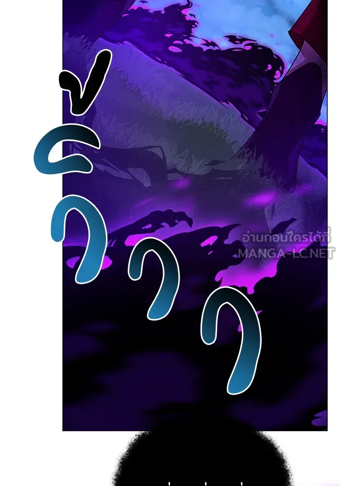 อะคาเดมีนี้เห็นทีจะเจ๊ง ตอนที่ 30 รูปที่ 69