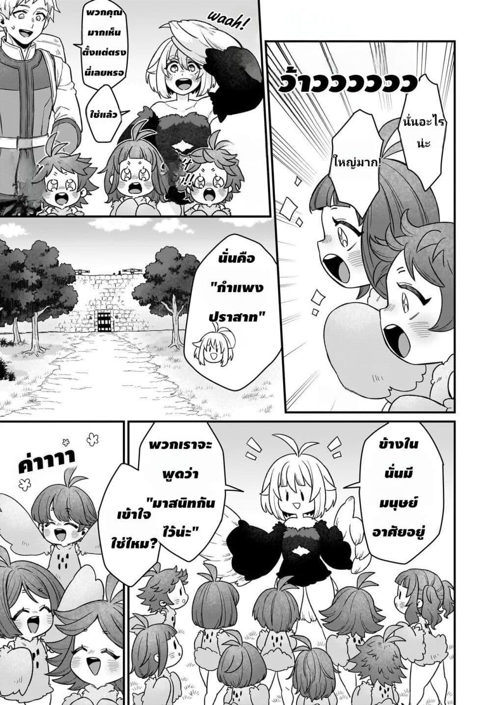 Manga-lc-com อ่านมังงะ อ่านการ์ตูน ออนไลน์ ฟรี The Ostrich Beastman’s Wild and Unrivaled Rampage I Became the Leader of the Stupidly Cute Strongest Race ตอนที่ 1 2 3 4 5 6 7 8 9 10 11 12 13 14 ฟรี ไม่มีโฆษณา Manga-lc - อ่าน มังงะ อ่าน การ์ตูน ออนไลน์ อ่านมังงะ ฟรี