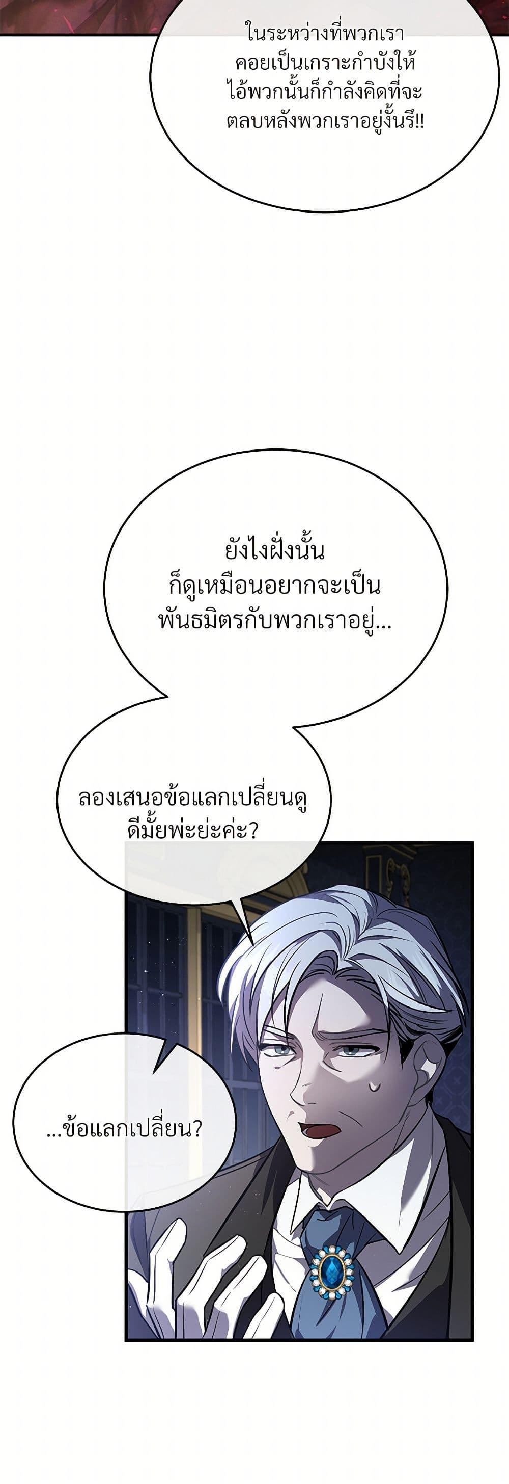 Manga-lc-com อ่านมังงะ อ่านการ์ตูน ออนไลน์ ฟรี The Night Without Shadows ตอนที่ 1 2 3 4 5 6 7 8 9 10 11 12 13 14 ฟรี ไม่มีโฆษณา Manga-lc - อ่าน มังงะ อ่าน การ์ตูน ออนไลน์ อ่านมังงะ ฟรี