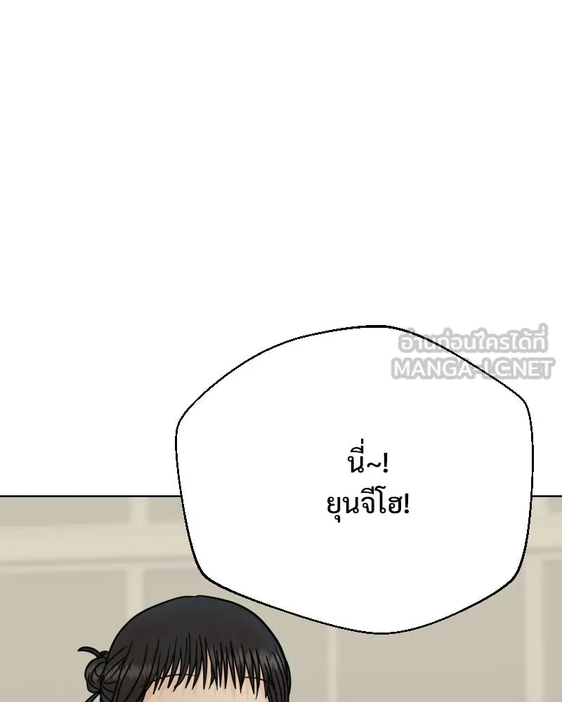 รักนี้ไม่ต้องมีเซนส์ ตอนที่ 70 รูปที่ 129
