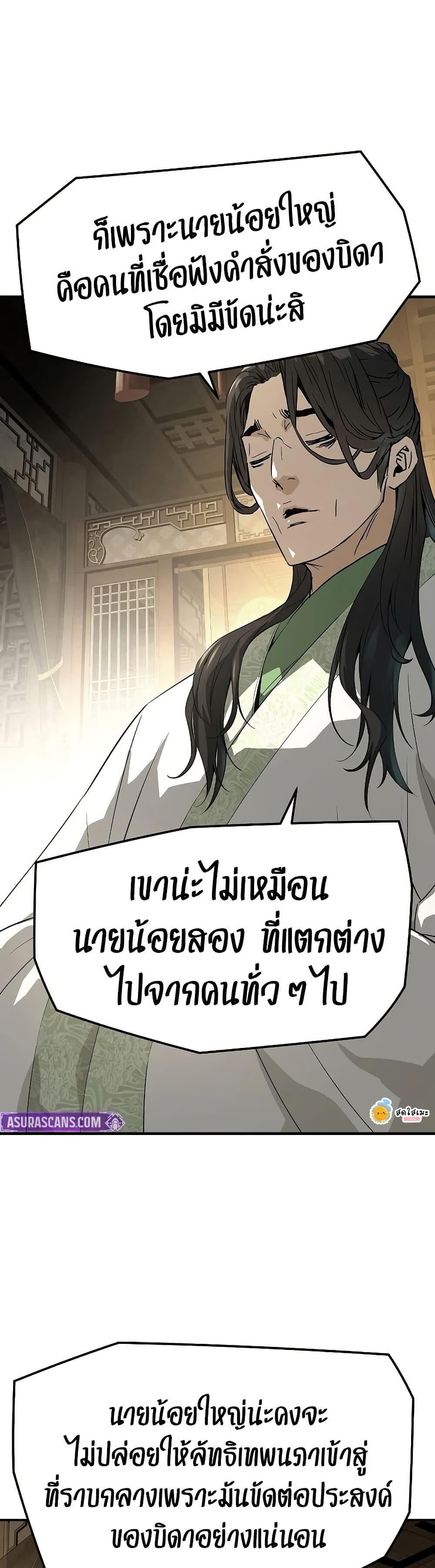 Manga-lc-com อ่านมังงะ อ่านการ์ตูน ออนไลน์ ฟรี Absolute Regression ตอนที่ 1 2 3 4 5 6 7 8 9 10 11 12 13 14 ฟรี ไม่มีโฆษณา Manga-lc - อ่าน มังงะ อ่าน การ์ตูน ออนไลน์ อ่านมังงะ ฟรี