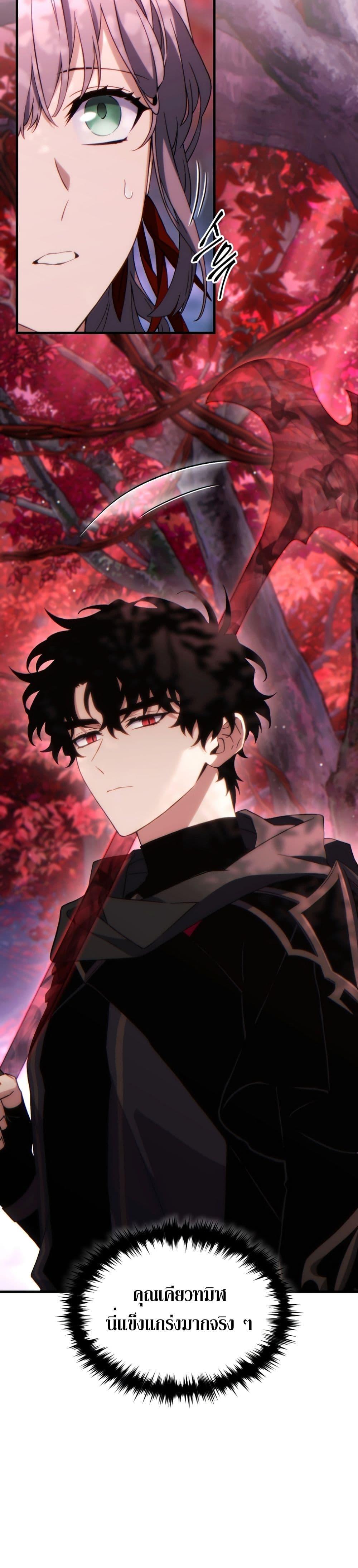 Manga-lc-com อ่านมังงะ อ่านการ์ตูน ออนไลน์ ฟรี The 100th Regression of the Max-Level Player ตอนที่ 1 2 3 4 5 6 7 8 9 10 11 12 13 14 ฟรี ไม่มีโฆษณา Manga-lc - อ่าน มังงะ อ่าน การ์ตูน ออนไลน์ อ่านมังงะ ฟรี