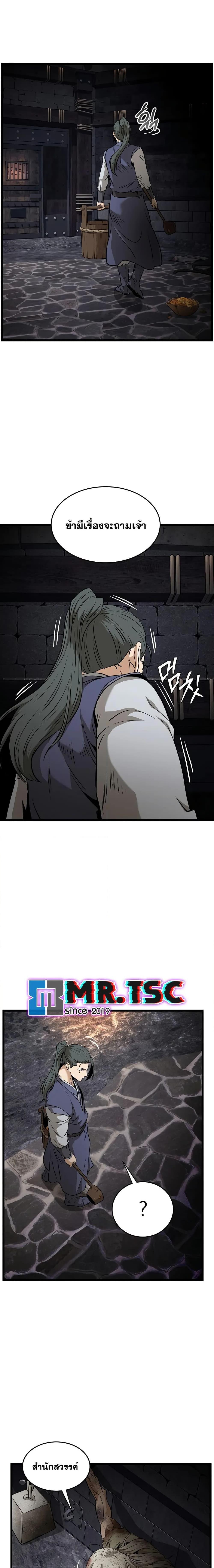 Manga-lc-com อ่านมังงะ อ่านการ์ตูน ออนไลน์ ฟรี Murim Login ตอนที่ 1 2 3 4 5 6 7 8 9 10 11 12 13 14 ฟรี ไม่มีโฆษณา Manga-lc - อ่าน มังงะ อ่าน การ์ตูน ออนไลน์ อ่านมังงะ ฟรี