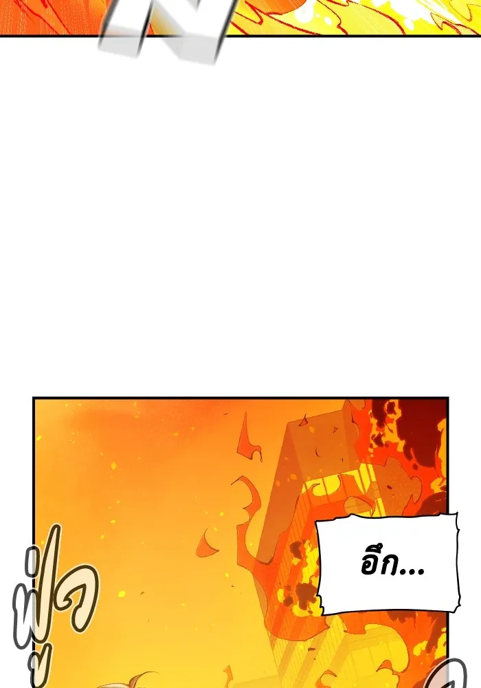 The Lone Necromancer ตอนที่ 78 รูปที่ 89