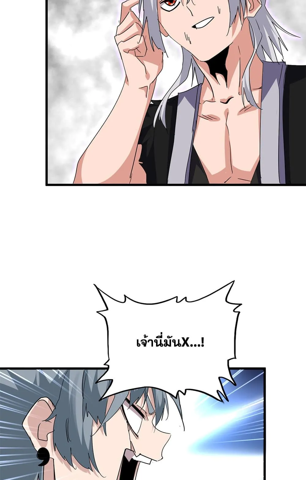 Magic Emperor ราชาจอมเวทย_ ตอนที่ ตอนที่ 728 รูปที่ 24