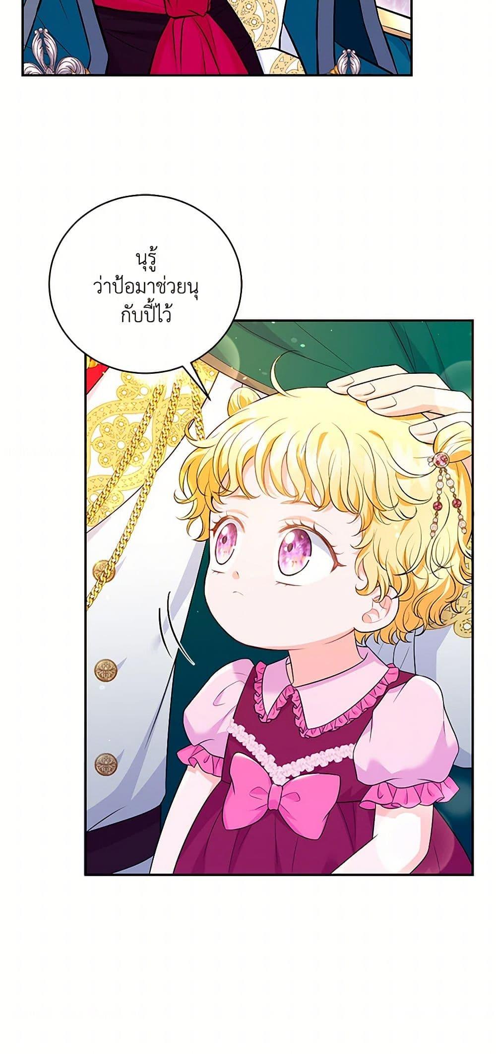 Manga-lc-com อ่านมังงะ อ่านการ์ตูน ออนไลน์ ฟรี The S-Class Baby Princess Is Too Powerful ตอนที่ 1 2 3 4 5 6 7 8 9 10 11 12 13 14 ฟรี ไม่มีโฆษณา Manga-lc - อ่าน มังงะ อ่าน การ์ตูน ออนไลน์ อ่านมังงะ ฟรี