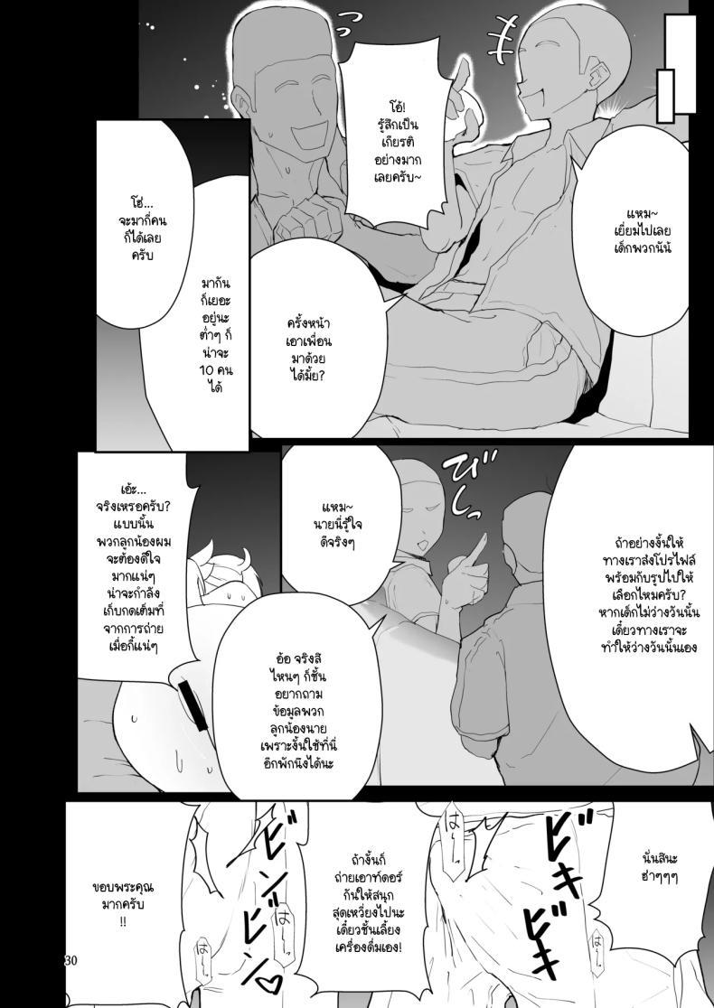 Doujin-Lc- อ่าน โดจิน มังฮวา เกาหลี ญี่ปุ่น จีน แปลไทย ถ่ายอะไรไม่ให้เตรียมตัว [I'll be BEAR (Shirokuma)] Nudist Beach de Ero Variety (Hololive) ตอนที่ 1 2 3 4 5 6 7 8 9 10 11 12 13 14 ฟรี ไม่มีโฆษณา อ่าน โดจิน Manhwa เกาหลี ญี่ปุ่น จีน เรามีครบ คัดมาให้เน้นๆ โดจิน 18+ รับประกันความฟินโดย  Doujin Lc