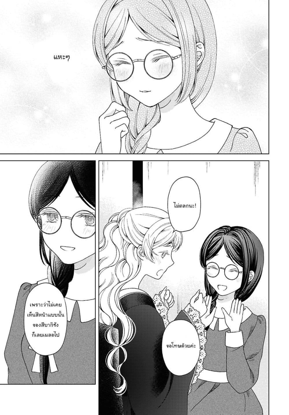 Manga-lc-com อ่านมังงะ อ่านการ์ตูน ออนไลน์ ฟรี Kanaria wa Kiraboshi no Yume o Miru ตอนที่ 1 2 3 4 5 6 7 8 9 10 11 12 13 14 ฟรี ไม่มีโฆษณา Manga-lc - อ่าน มังงะ อ่าน การ์ตูน ออนไลน์ อ่านมังงะ ฟรี