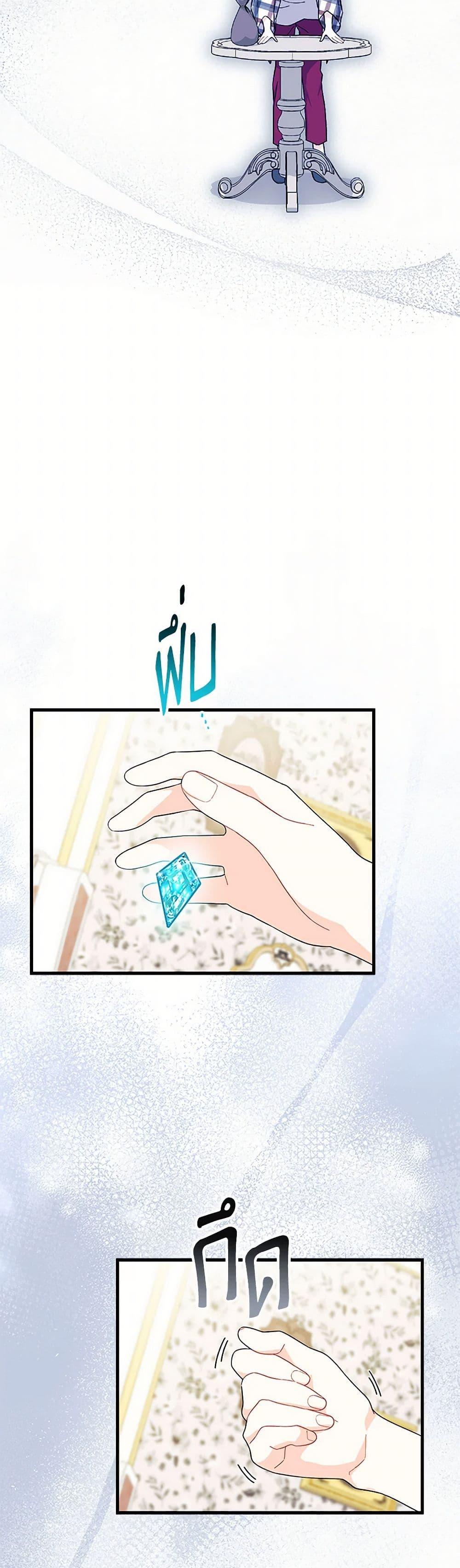 Manga-lc-com อ่านมังงะ อ่านการ์ตูน ออนไลน์ ฟรี I Don’t Want To Be a Magpie Bridge ตอนที่ 1 2 3 4 5 6 7 8 9 10 11 12 13 14 ฟรี ไม่มีโฆษณา Manga-lc - อ่าน มังงะ อ่าน การ์ตูน ออนไลน์ อ่านมังงะ ฟรี