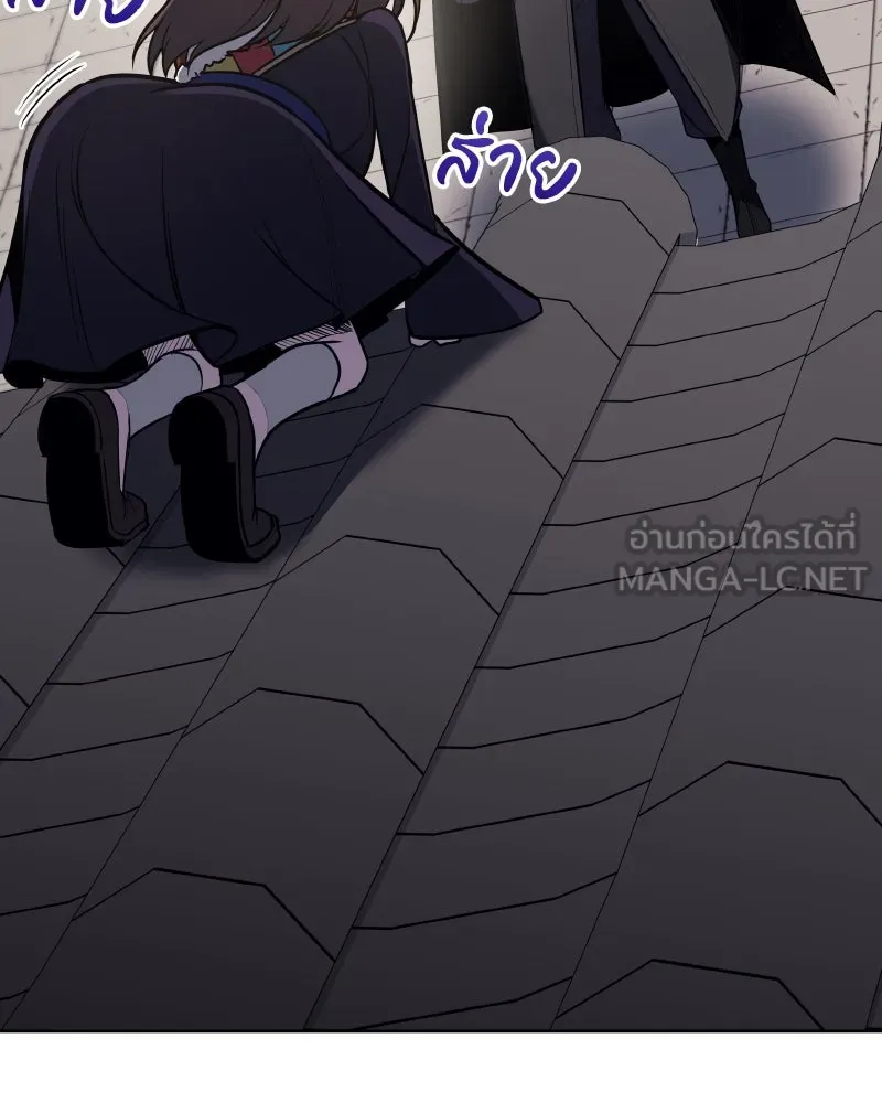 เกิดอีกทีเป็นว่าที่ประมุขลัทธิมาร ตอนที่ 64 รูปที่ 111