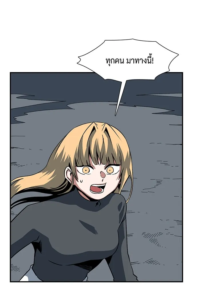 หนึ่งก้าวสู่เจ้ามาร ตอนที่ 118 เป้าหมาย (38) รูปที่ 46