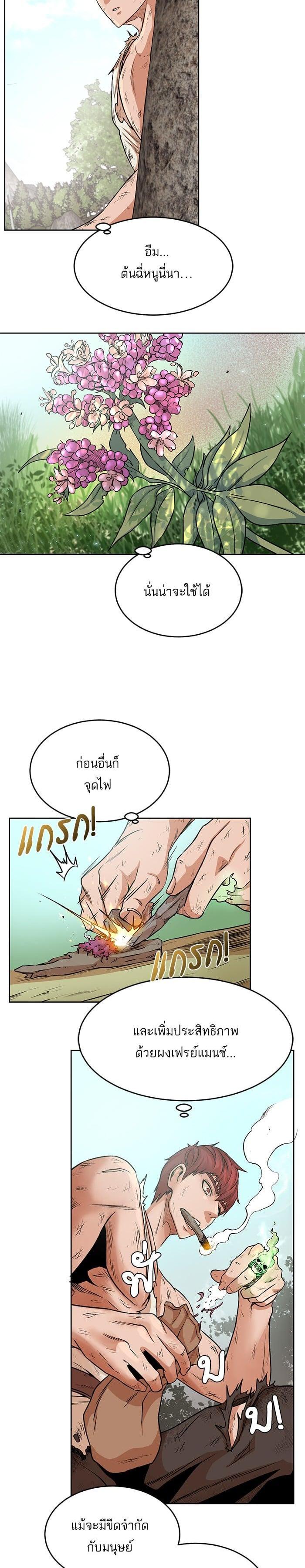 Manga-lc-com อ่านมังงะ อ่านการ์ตูน ออนไลน์ ฟรี Dungeons and Artifacts ตอนที่ 1 2 3 4 5 6 7 8 9 10 11 12 13 14 ฟรี ไม่มีโฆษณา Manga-lc - อ่าน มังงะ อ่าน การ์ตูน ออนไลน์ อ่านมังงะ ฟรี