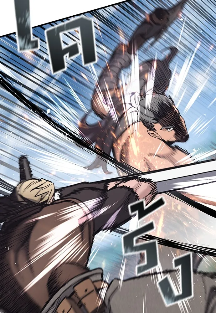 อัศวินวันเดียว ตอนที่ 15 รูปที่ 89