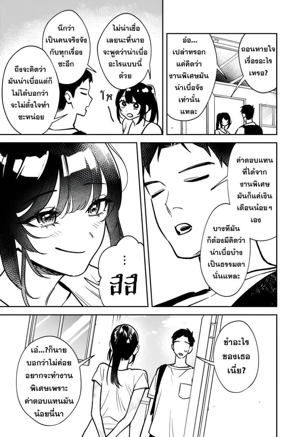 Manga-lc-com อ่านมังงะ อ่านการ์ตูน ออนไลน์ ฟรี Koukou Jidai ni Gouman datta Joou-sama Tono Dousei Seikatsu wa Igaito Igokochi ga Warukunai ตอนที่ 1 2 3 4 5 6 7 8 9 10 11 12 13 14 ฟรี ไม่มีโฆษณา Manga-lc - อ่าน มังงะ อ่าน การ์ตูน ออนไลน์ อ่านมังงะ ฟรี