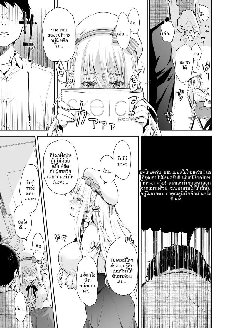 Doujin-Lc- อ่าน โดจิน มังฮวา เกาหลี ญี่ปุ่น จีน แปลไทย เจ้าหญิงเอลฟ์แห่งชมรมโอตาคุ (Suzui Narumi) ตอนที่ 1 2 3 4 5 6 7 8 9 10 11 12 13 14 ฟรี ไม่มีโฆษณา อ่าน โดจิน Manhwa เกาหลี ญี่ปุ่น จีน เรามีครบ คัดมาให้เน้นๆ โดจิน 18+ รับประกันความฟินโดย  Doujin Lc