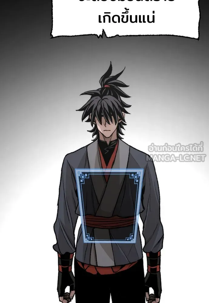 เส้นทางสู่เทพมาร ตอนที่ 45 รูปที่ 117