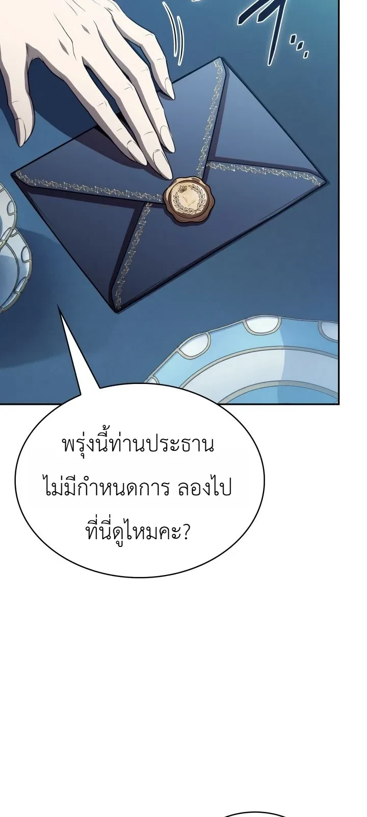 Manga-lc-com อ่านมังงะ อ่านการ์ตูน ออนไลน์ ฟรี The Chairman of Pharmaceutical Company Is a Poison King ผู้ป ตอนที่ 1 2 3 4 5 6 7 8 9 10 11 12 13 14 ฟรี ไม่มีโฆษณา Manga-lc - อ่าน มังงะ อ่าน การ์ตูน ออนไลน์ อ่านมังงะ ฟรี