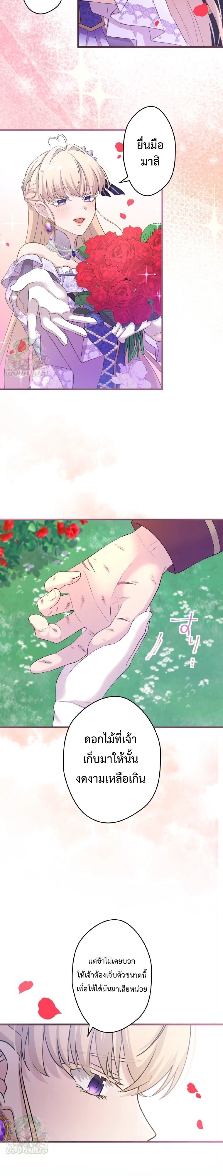 Manga-lc-com อ่านมังงะ อ่านการ์ตูน ออนไลน์ ฟรี The Legendary Assassin Reincarnated as the Beloved Youngest Daughter of a Royal Family ตอนที่ 1 2 3 4 5 6 7 8 9 10 11 12 13 14 ฟรี ไม่มีโฆษณา Manga-lc - อ่าน มังงะ อ่าน การ์ตูน ออนไลน์ อ่านมังงะ ฟรี