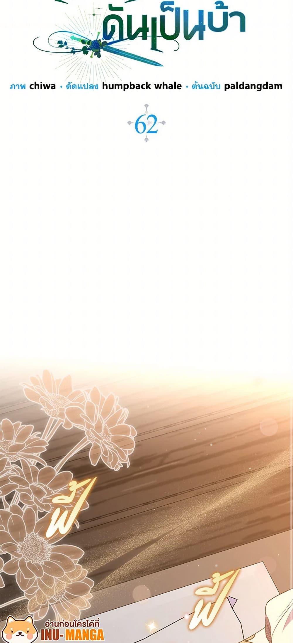 Manga-lc-com อ่านมังงะ อ่านการ์ตูน ออนไลน์ ฟรี I’m Dead, But the Hero Went Crazy ตอนที่ 1 2 3 4 5 6 7 8 9 10 11 12 13 14 ฟรี ไม่มีโฆษณา Manga-lc - อ่าน มังงะ อ่าน การ์ตูน ออนไลน์ อ่านมังงะ ฟรี