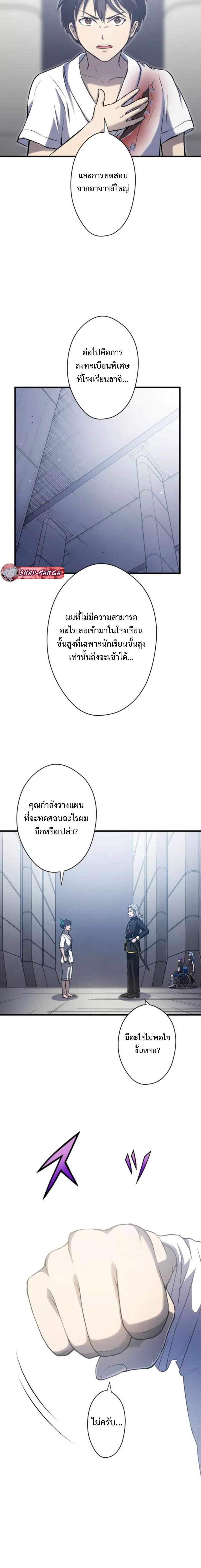 Manga-lc-com อ่านมังงะ อ่านการ์ตูน ออนไลน์ ฟรี From Earth’s Weakest to the Universe’s Strongest ตอนที่ 1 2 3 4 5 6 7 8 9 10 11 12 13 14 ฟรี ไม่มีโฆษณา Manga-lc - อ่าน มังงะ อ่าน การ์ตูน ออนไลน์ อ่านมังงะ ฟรี