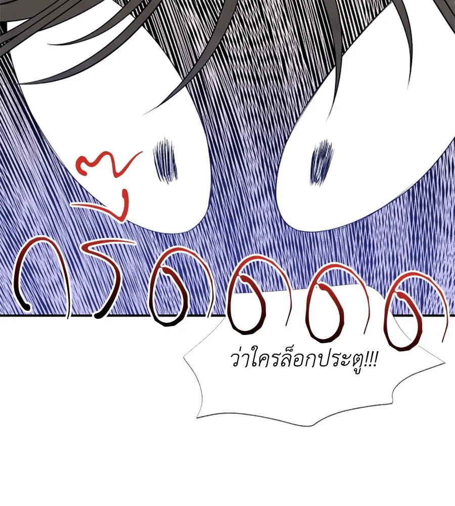 เหตุผลของคนไม่อยากอยู่ ตอนที่ 8 รูปที่ 97