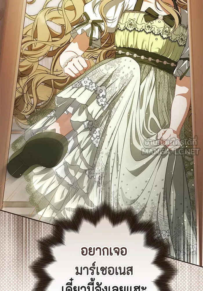 ละครชีวิตลิขิตรัก ตอนที่ 1 รูปที่ 114