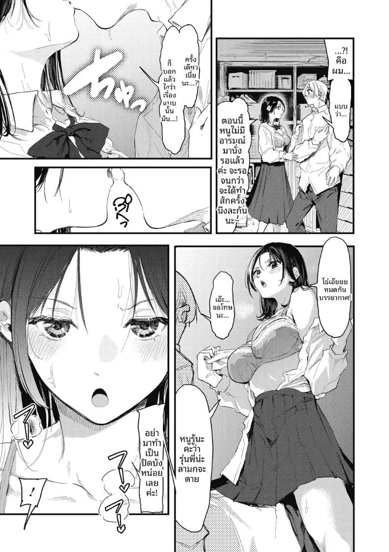 Doujin-Lc- อ่าน โดจิน มังฮวา เกาหลี ญี่ปุ่น จีน แปลไทย จังหวะนี้เเหละคือโอกาส[Onapan] ตอนที่ 1 2 3 4 5 6 7 8 9 10 11 12 13 14 ฟรี ไม่มีโฆษณา อ่าน โดจิน Manhwa เกาหลี ญี่ปุ่น จีน เรามีครบ คัดมาให้เน้นๆ โดจิน 18+ รับประกันความฟินโดย  Doujin Lc