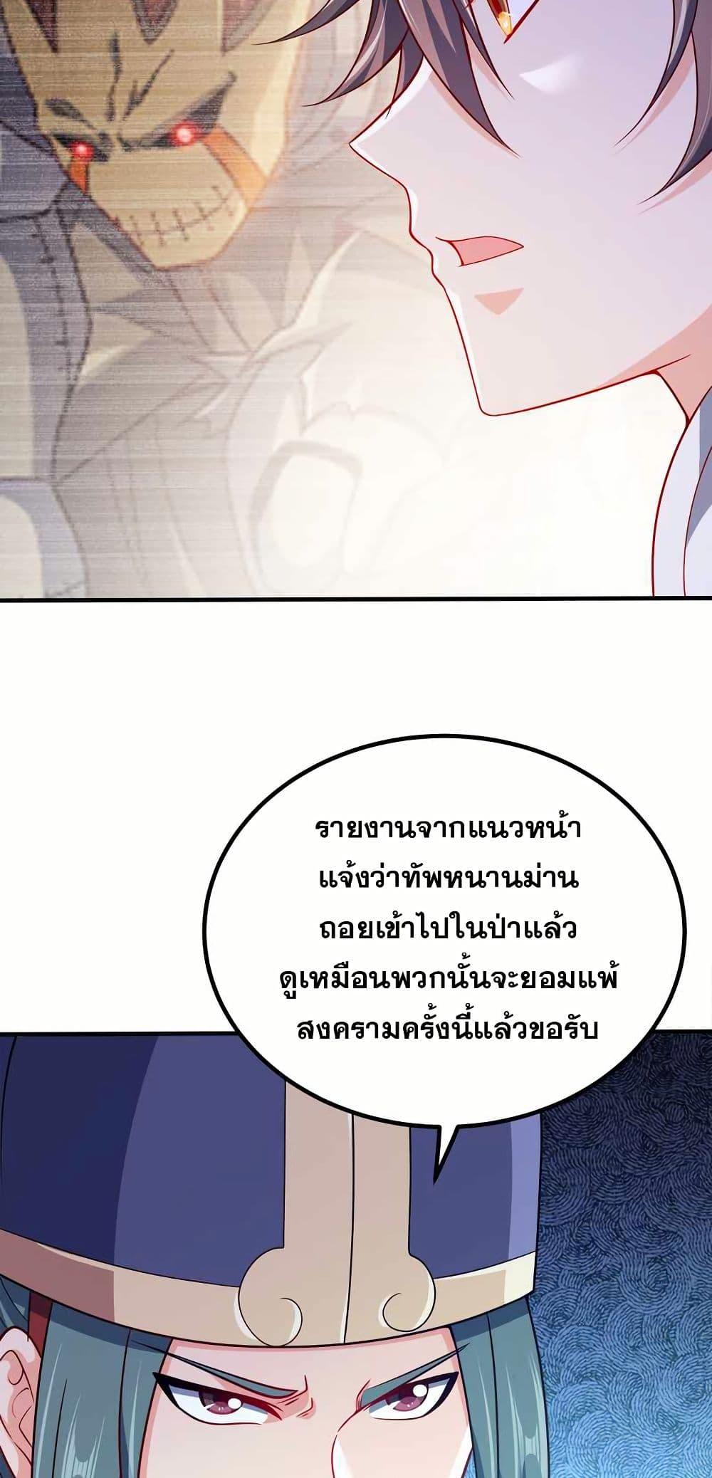 Manga-lc-com อ่านมังงะ อ่านการ์ตูน ออนไลน์ ฟรี My Wife is Actually the Future Tyrant Empress ตอนที่ 1 2 3 4 5 6 7 8 9 10 11 12 13 14 ฟรี ไม่มีโฆษณา Manga-lc - อ่าน มังงะ อ่าน การ์ตูน ออนไลน์ อ่านมังงะ ฟรี