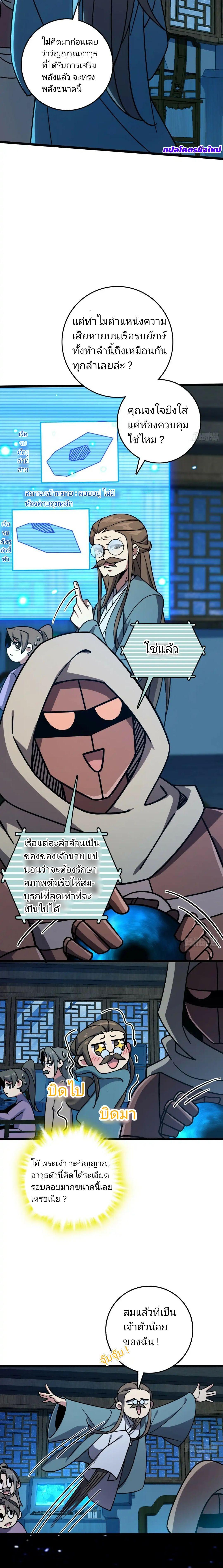 Manga-lc-com อ่านมังงะ อ่านการ์ตูน ออนไลน์ ฟรี My Master Only Breaks Through Every Time the Limit Is Reached ตอนที่ 1 2 3 4 5 6 7 8 9 10 11 12 13 14 ฟรี ไม่มีโฆษณา Manga-lc - อ่าน มังงะ อ่าน การ์ตูน ออนไลน์ อ่านมังงะ ฟรี