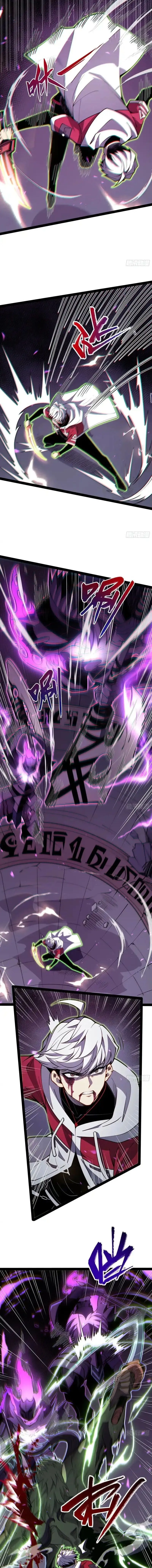 Full-Time Awakening ต_นพล_งไร_ข_ดจำก_ด ตอนที่ ตอนที่ 82 รูปที่ 8