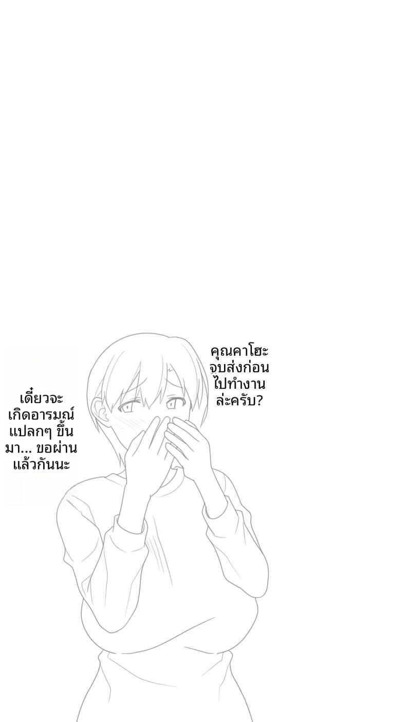 Doujin-Lc- อ่าน โดจิน มังฮวา เกาหลี ญี่ปุ่น จีน แปลไทย เป็นที่พักพิงให้เธอ (Kamatori Pokari) ตอนที่ 1 2 3 4 5 6 7 8 9 10 11 12 13 14 ฟรี ไม่มีโฆษณา อ่าน โดจิน Manhwa เกาหลี ญี่ปุ่น จีน เรามีครบ คัดมาให้เน้นๆ โดจิน 18+ รับประกันความฟินโดย  Doujin Lc